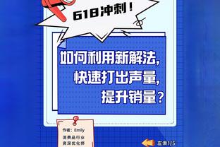 近12年制胜球数：库里10次居首 威少8次第2 小卡&利拉德7次第3